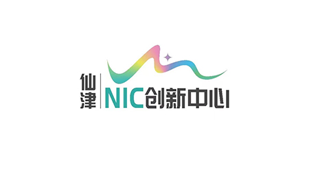 仙津NIC創(chuàng)新中心